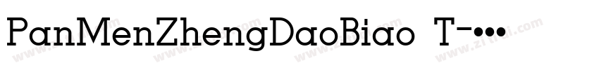 PanMenZhengDaoBiao T字体转换